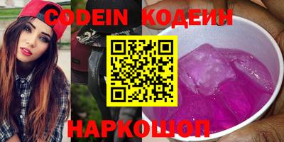 герыч Абакан