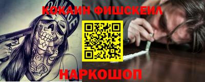 ешки Ливны