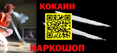 герыч Абакан