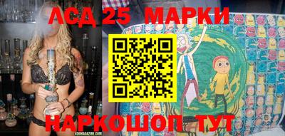 винт Абинск