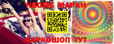 винт Абинск