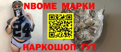 гашишное масло Апрелевка