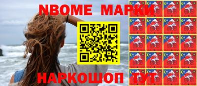 мефедрон Ликино-Дулёво