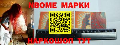 каннабис Лесосибирск