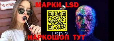 каннабис Лесосибирск
