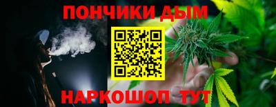 каннабис Лесосибирск