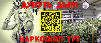 наркотики Апшеронск