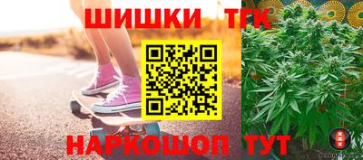 каннабис Лесосибирск