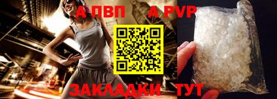 ешки Ливны