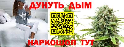 каннабис Лесосибирск