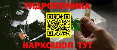 каннабис Лесосибирск