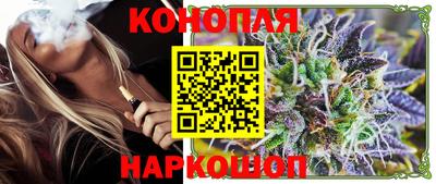 каннабис Лесосибирск