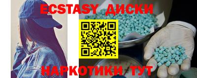 MDMA Азнакаево