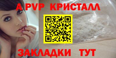 винт Абинск