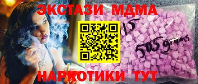 MDMA Азнакаево