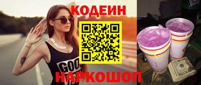 шишки Аргун