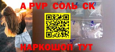ешки Ливны