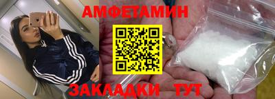 герыч Абакан