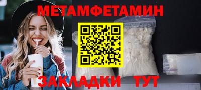 герыч Абакан