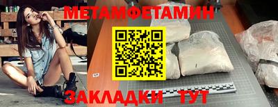 мефедрон Ликино-Дулёво