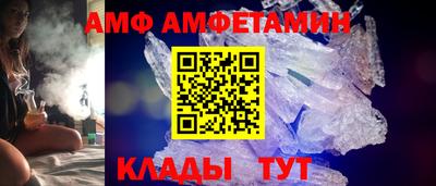 герыч Абакан