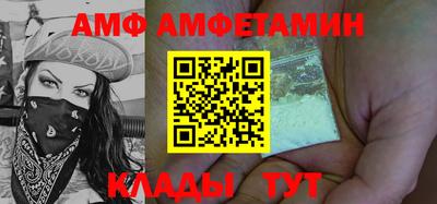 герыч Абакан
