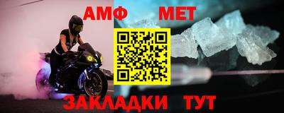 мефедрон Ликино-Дулёво
