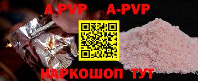 ешки Ливны