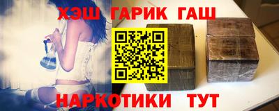 каннабис Лесосибирск