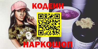 винт Абинск