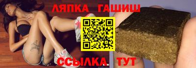ешки Ливны