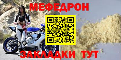 марки nbome Ивантеевка