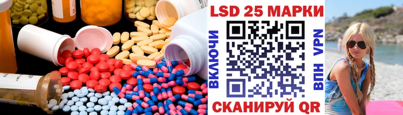 где купить   Узловая  ЛСД экстази кислота 