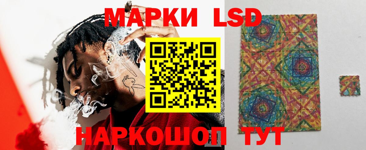 LSD-25 экстази ecstasy  ЛСД экстази кислота  Вход с VPN  Узловая 