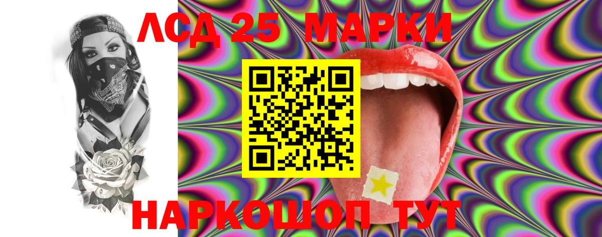 Конопля  ГАШИШ  Узловая  МЕФ кристаллы  Альфа ПВП СОЛЬ кристаллы  Вейп ТГК  ГАШ  Вход с VPN 