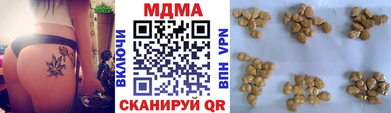 МДМА молли  Узловая 
