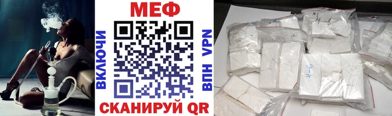 МЯУ-МЯУ 4 MMC где найти наркотики Узловая