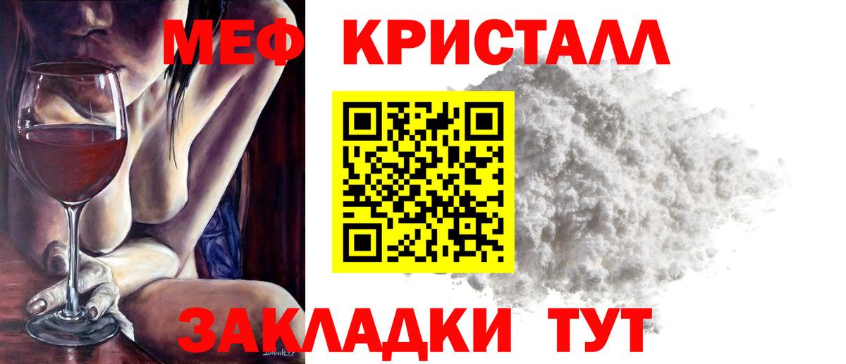 МЕФ Узловая