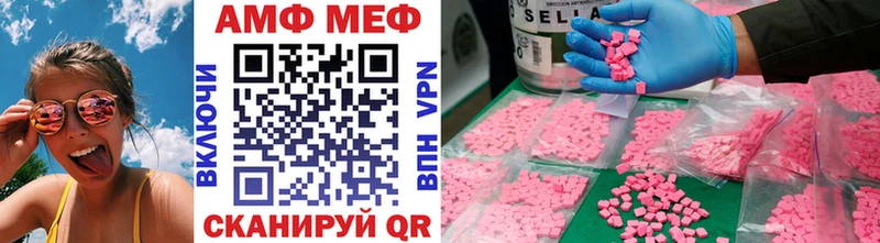 как найти закладки  Узловая  Первитин витя 