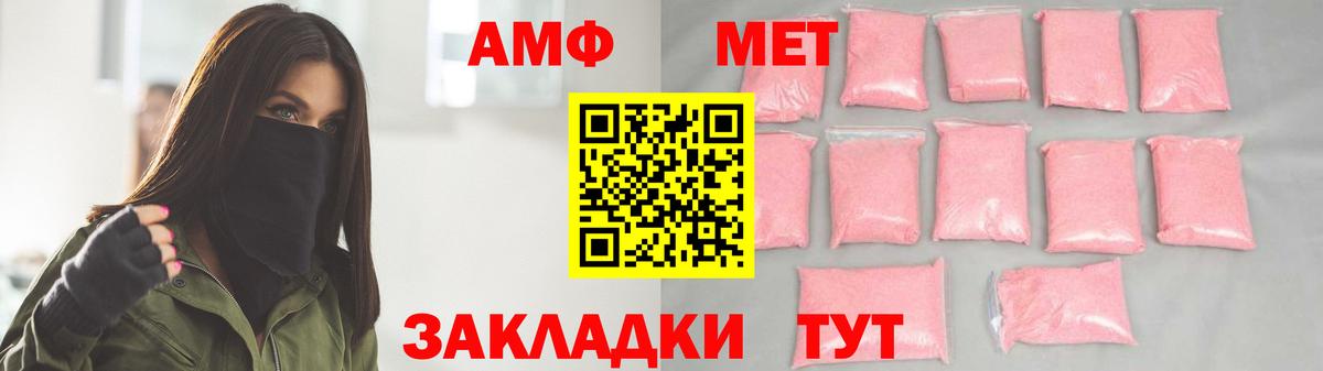 Узловая  Первитин Декстрометамфетамин 99.9%  МЕТАМФЕТАМИН  Вход с VPN  Первитин Декстрометамфетамин 99.9% 