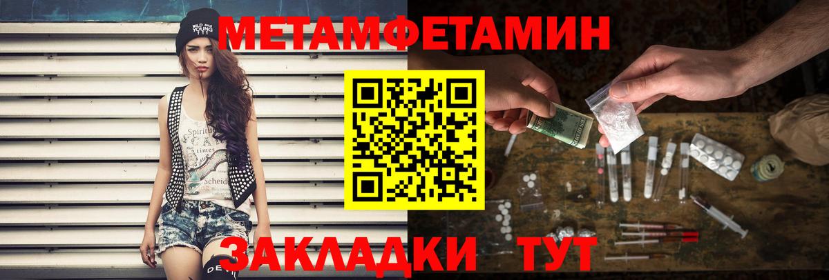Узловая  МЕТАМФЕТАМИН Декстрометамфетамин 99.9%  МЕТ  МЕТАМФЕТАМИН мет  Вход с VPN 