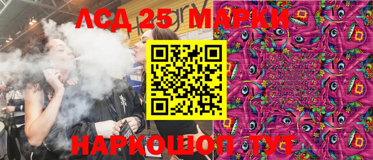 Наркотические марки 1500мкг  Вход с VPN  Марки 25I-NBOMe  Наркотические марки 1500мкг  Узловая 