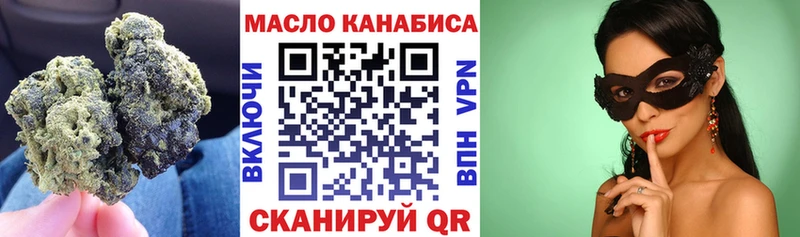 ТГК гашишное масло  Узловая 