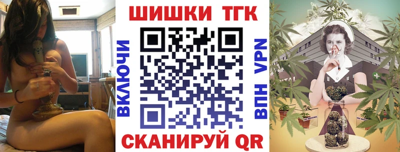 omg ссылки где купить наркотик Узловая Каннабис LSD WEED