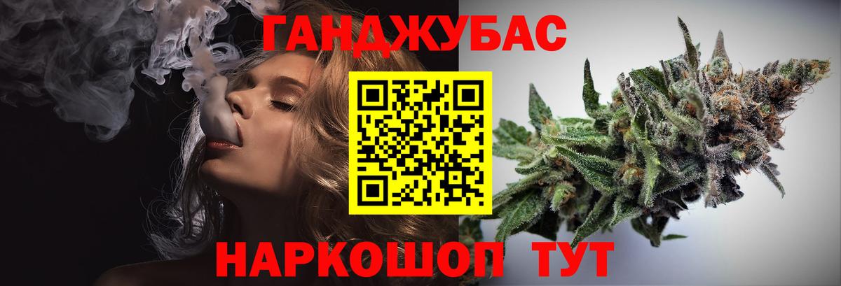 Марихуана LSD WEED Узловая